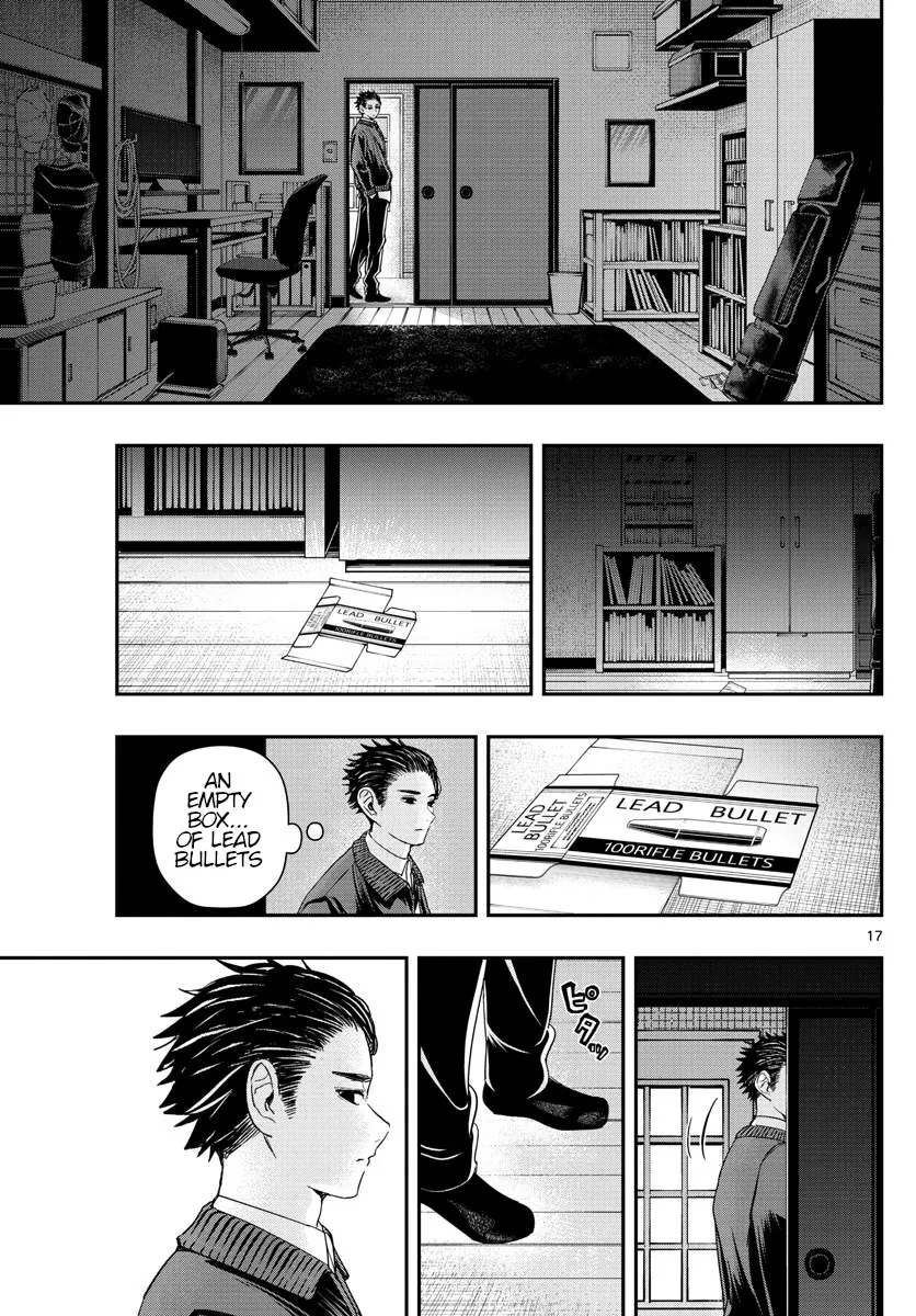 Last Karte - Houjuuigakusha Touma Kenshou no Kioku - Page 16