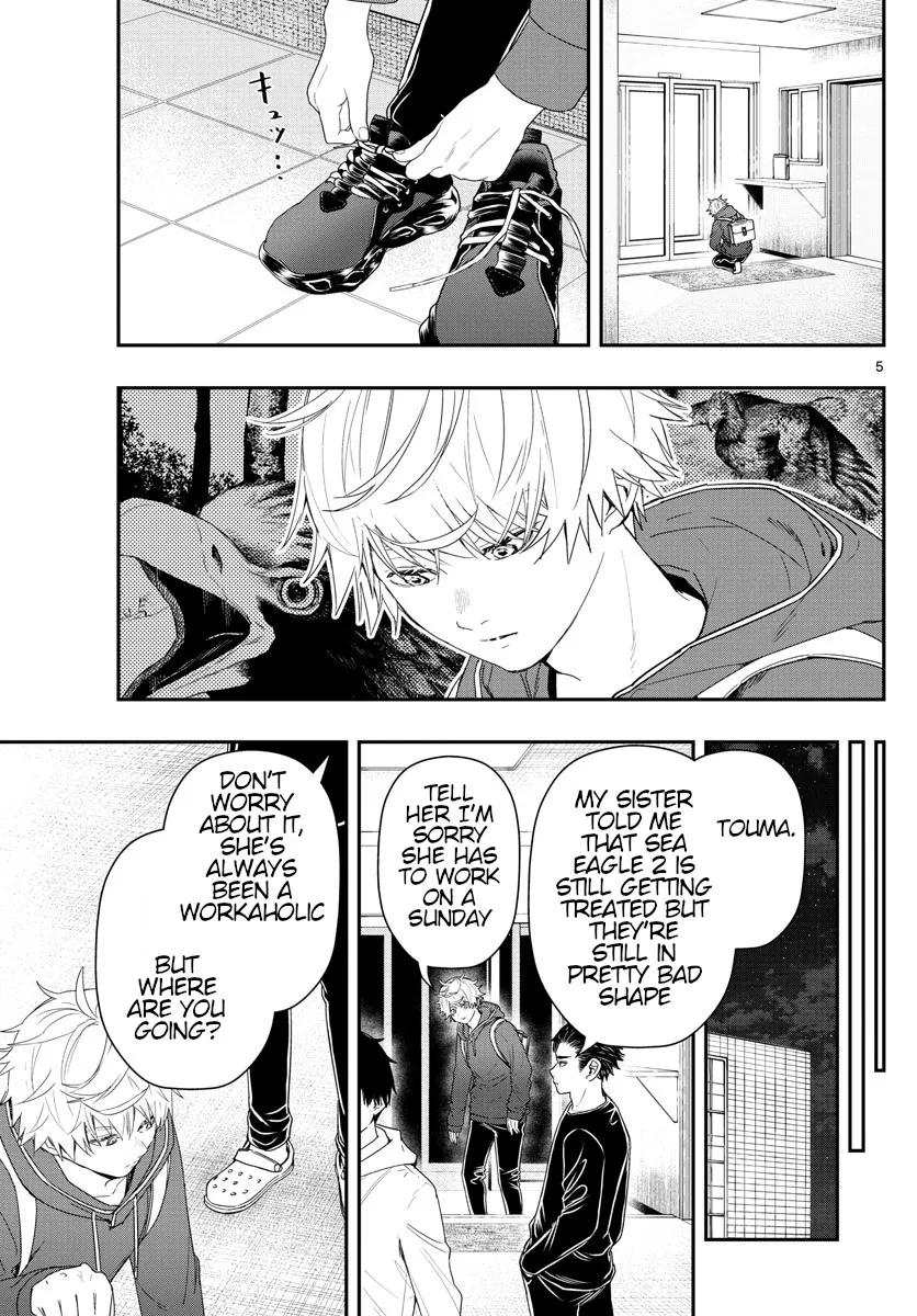 Last Karte - Houjuuigakusha Touma Kenshou no Kioku - Page 4