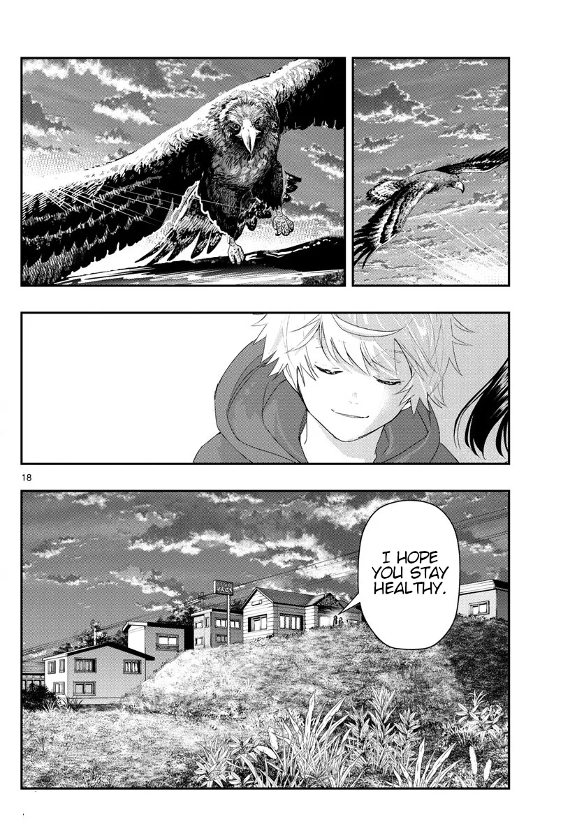 Last Karte - Houjuuigakusha Touma Kenshou no Kioku - Page 17