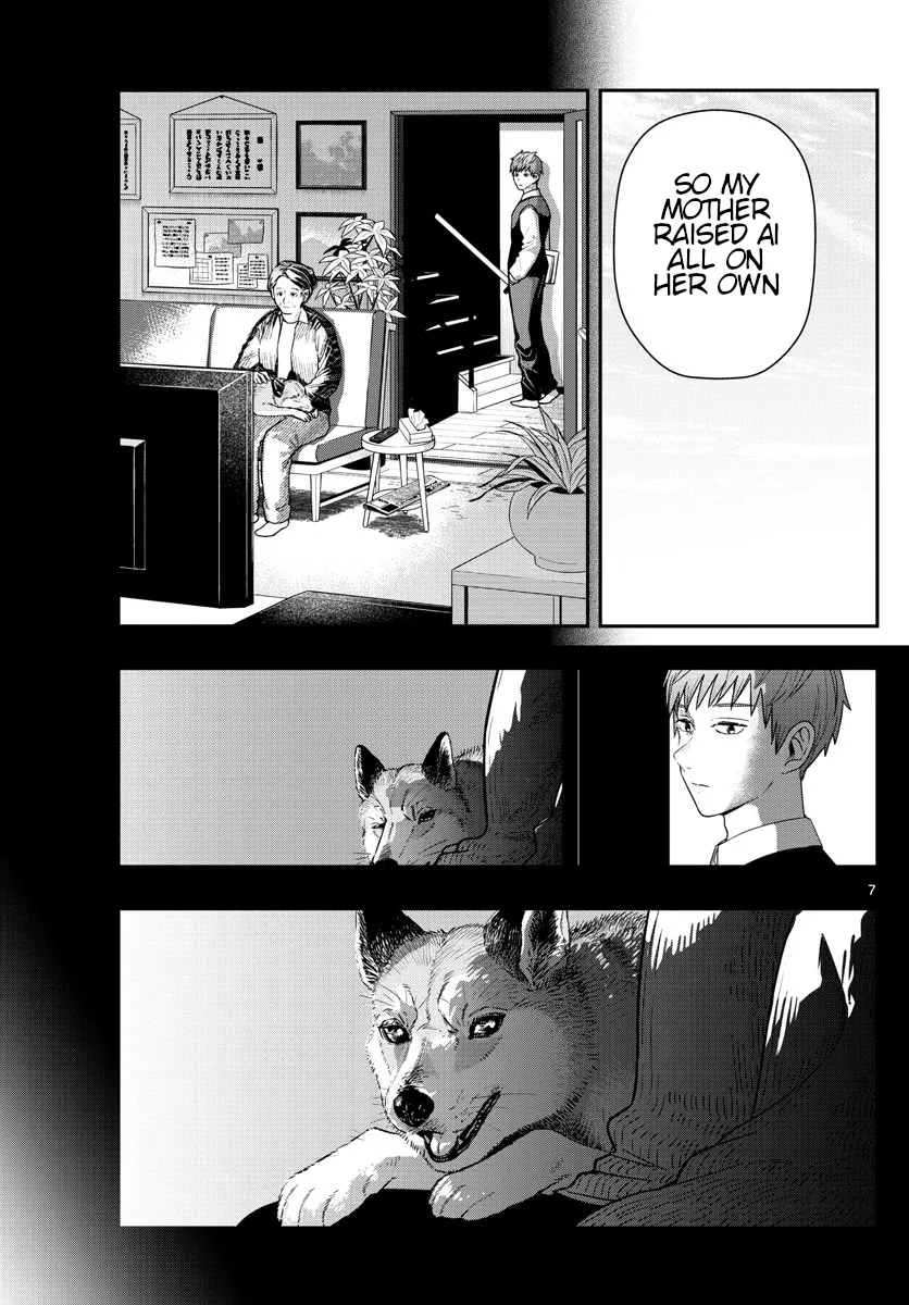 Last Karte - Houjuuigakusha Touma Kenshou no Kioku - Page 6