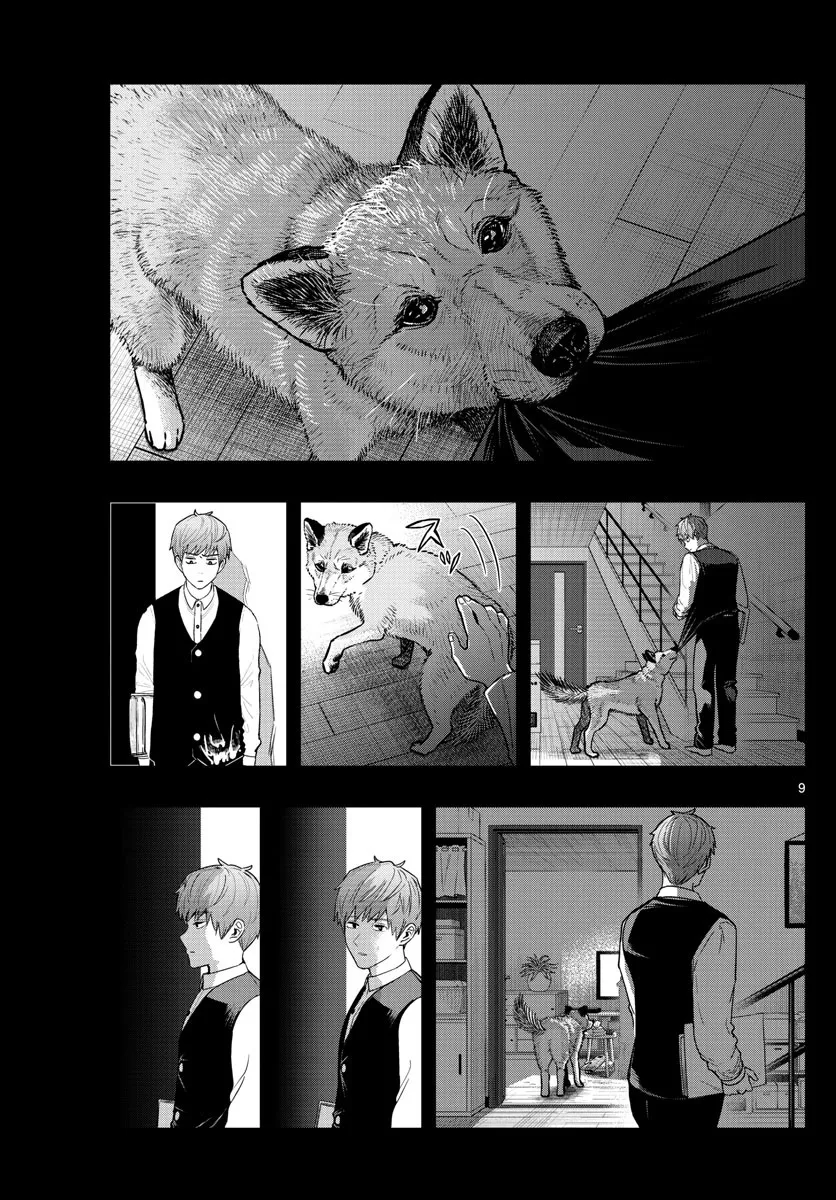 Last Karte - Houjuuigakusha Touma Kenshou no Kioku - Page 8