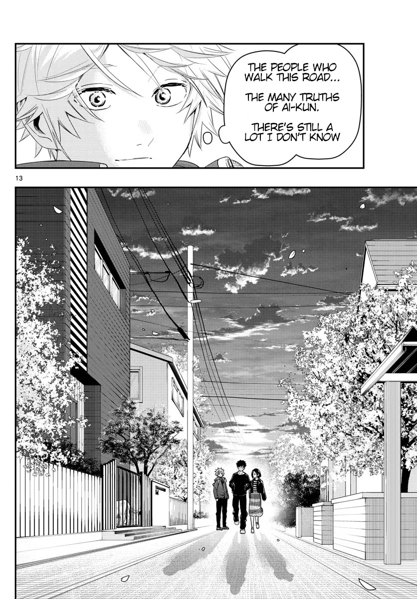 Last Karte - Houjuuigakusha Touma Kenshou no Kioku - Page 12