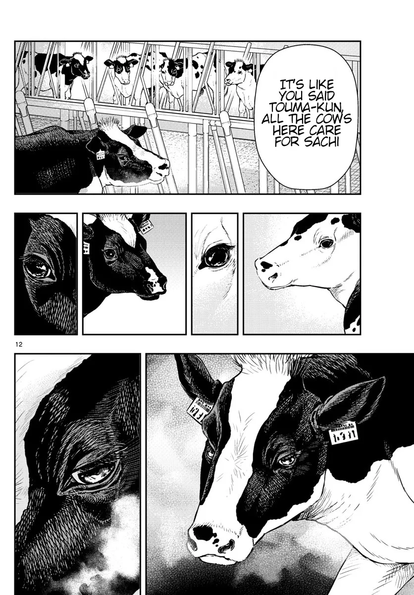 Last Karte - Houjuuigakusha Touma Kenshou no Kioku - Page 11