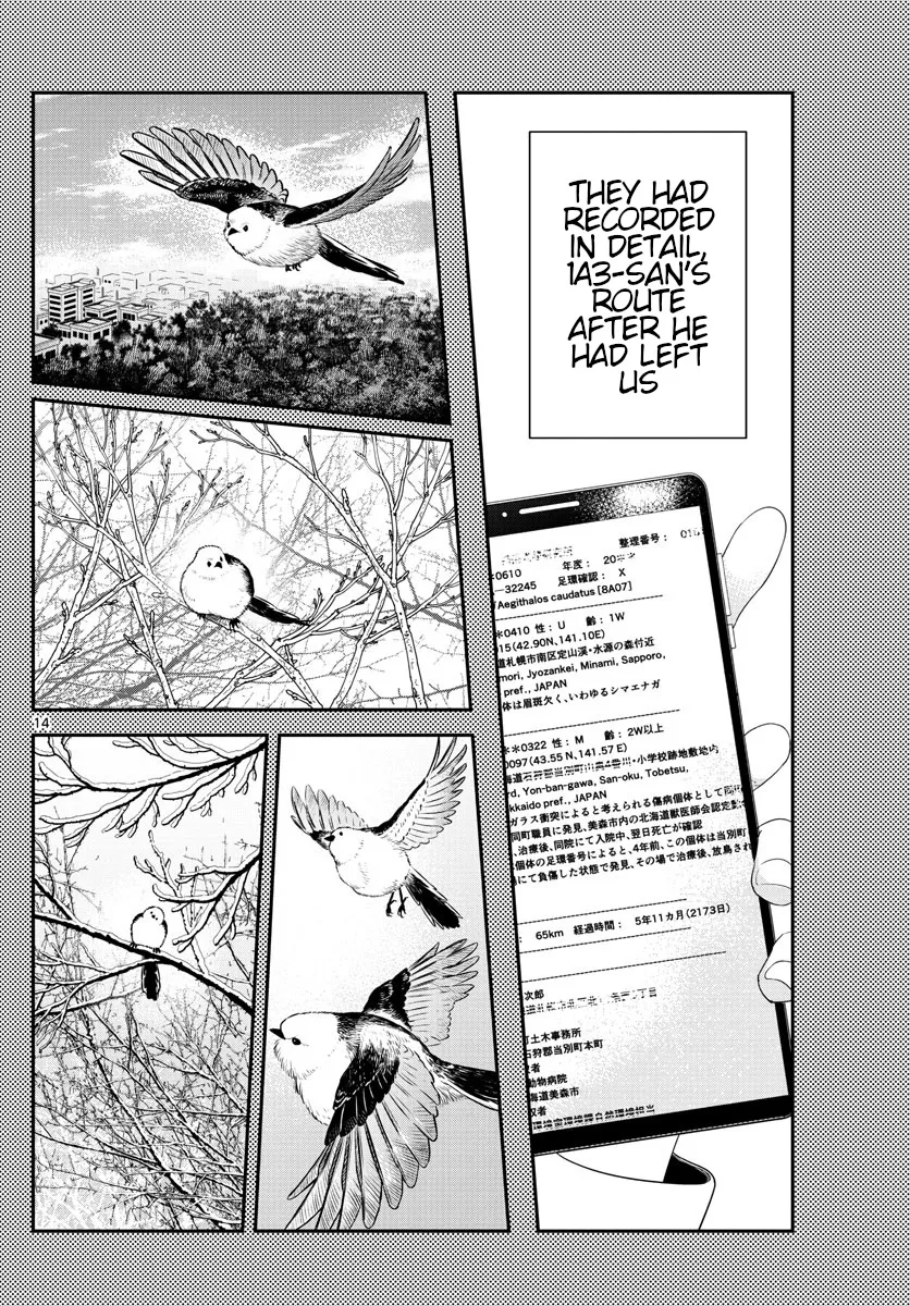 Last Karte - Houjuuigakusha Touma Kenshou no Kioku - Page 13