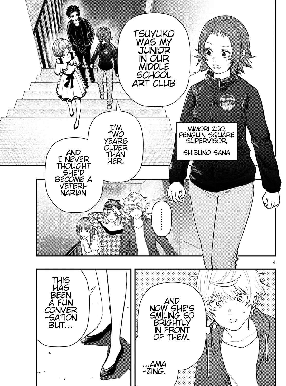 Last Karte - Houjuuigakusha Touma Kenshou no Kioku - Page 4