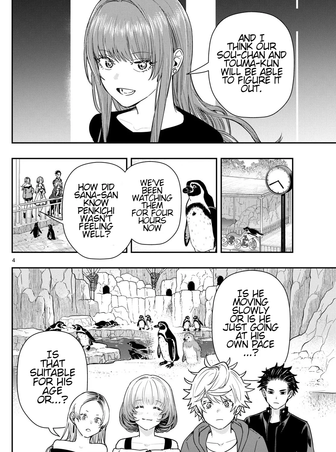 Last Karte - Houjuuigakusha Touma Kenshou no Kioku - Page 6