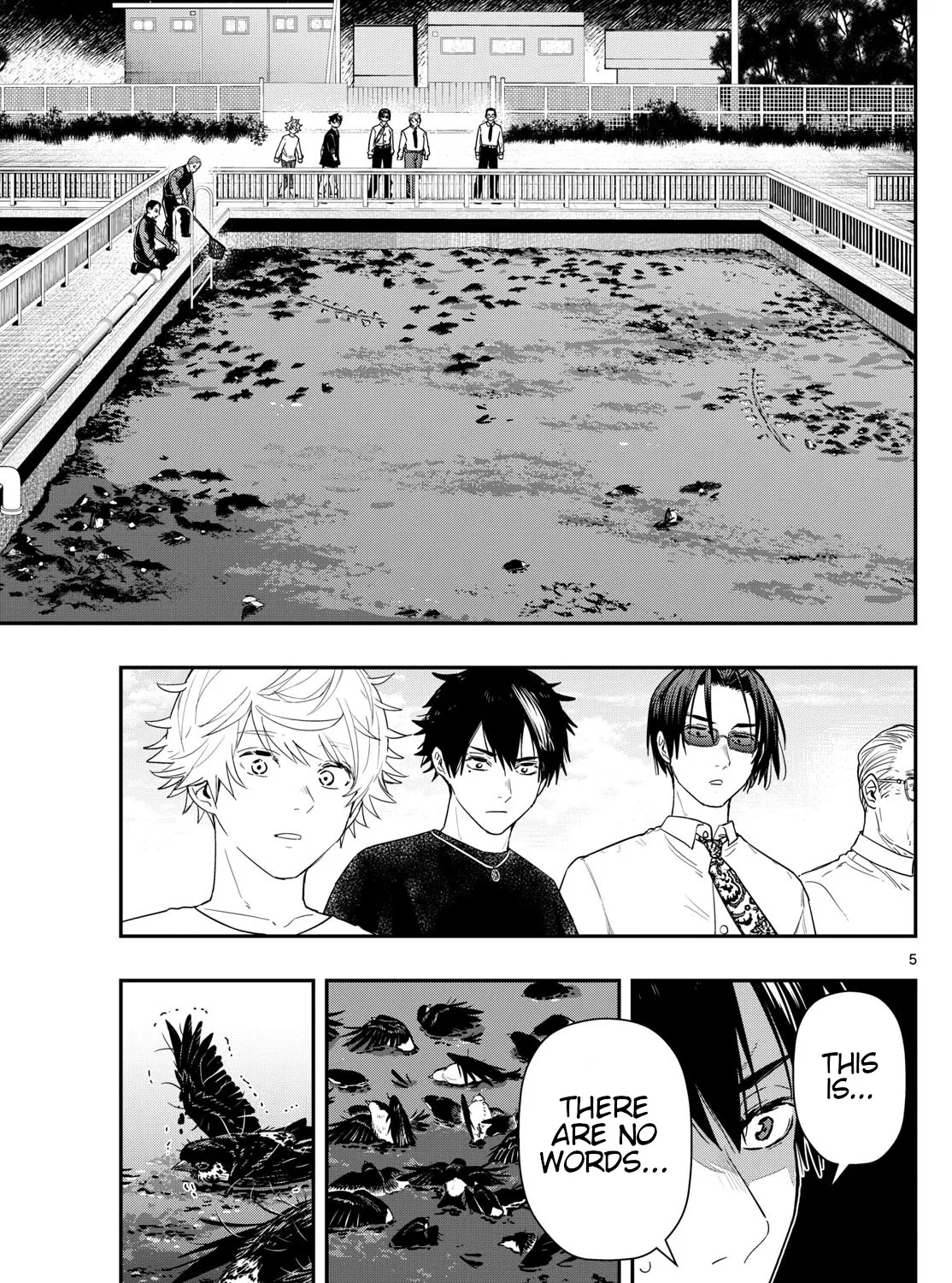 Last Karte - Houjuuigakusha Touma Kenshou no Kioku - Page 8