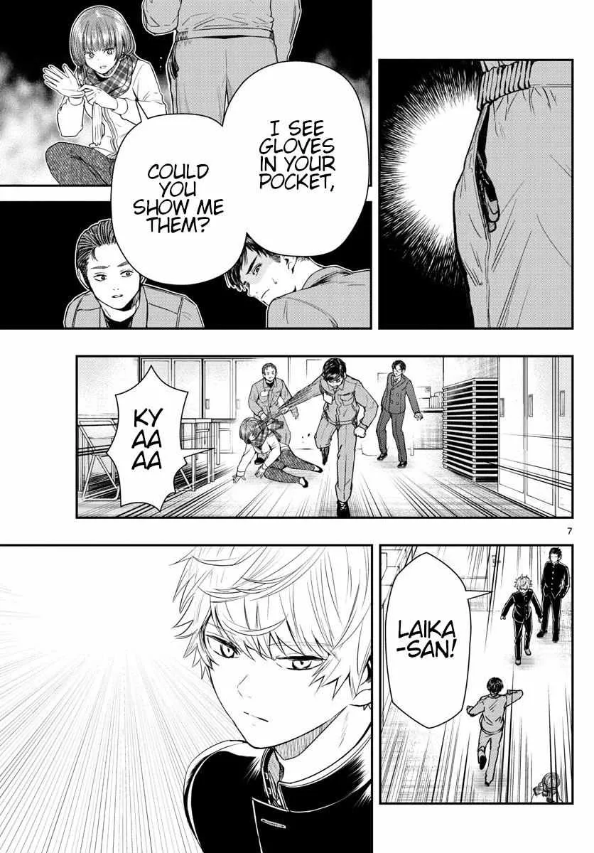 Last Karte - Houjuuigakusha Touma Kenshou no Kioku - Page 6