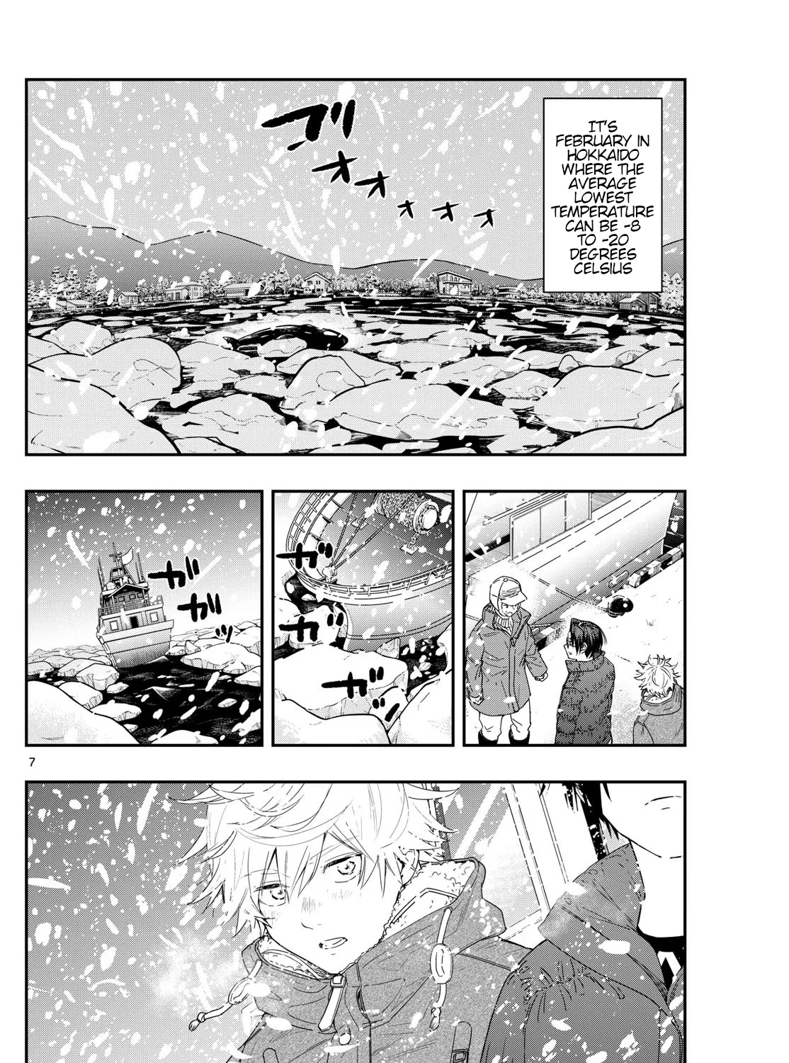 Last Karte - Houjuuigakusha Touma Kenshou no Kioku - Page 9