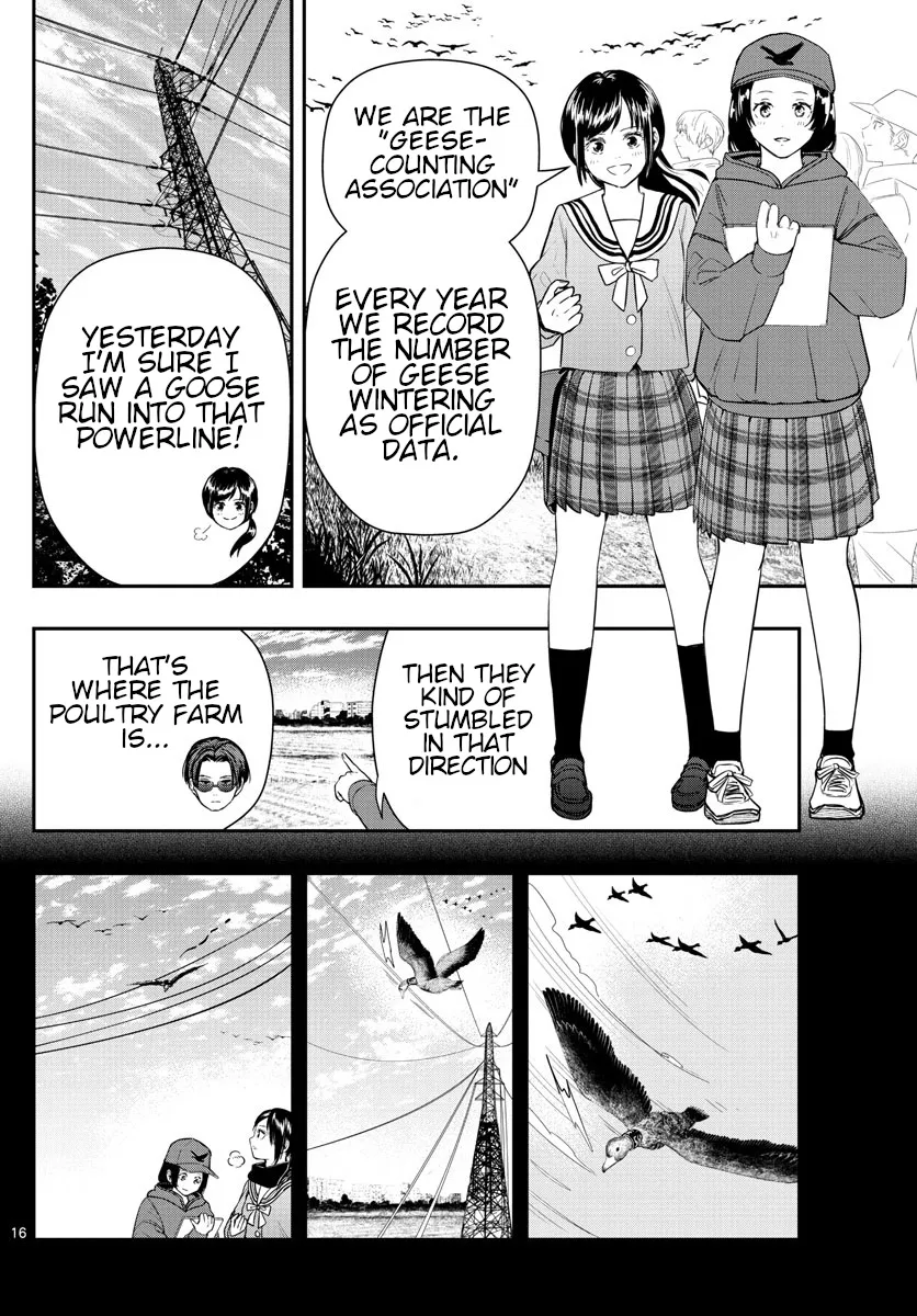 Last Karte - Houjuuigakusha Touma Kenshou no Kioku - Page 15