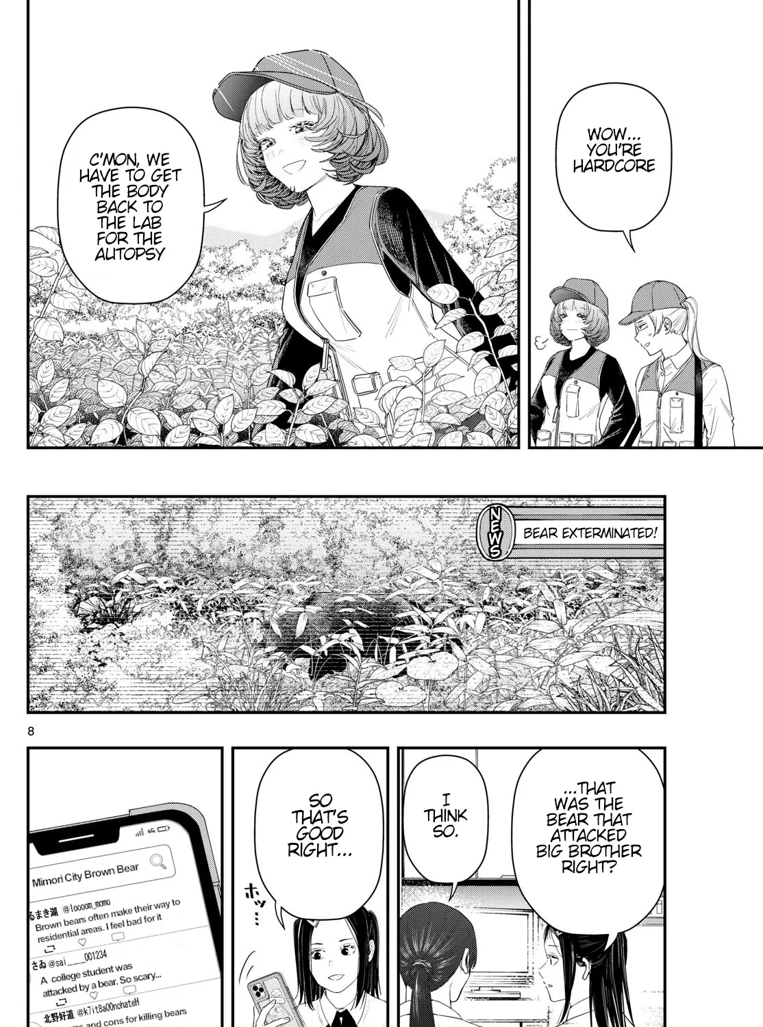 Last Karte - Houjuuigakusha Touma Kenshou no Kioku - Page 14