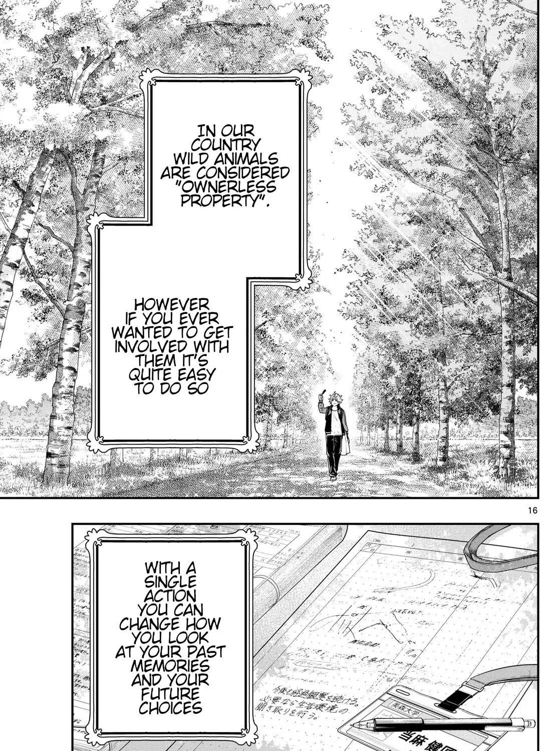 Last Karte - Houjuuigakusha Touma Kenshou no Kioku - Page 28