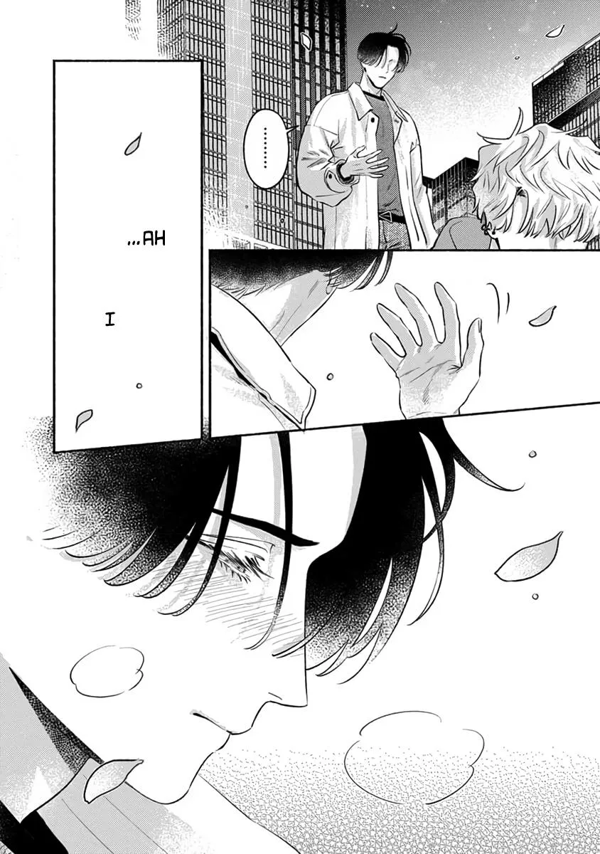 Last Note Ga Kaoru Toki - Page 20