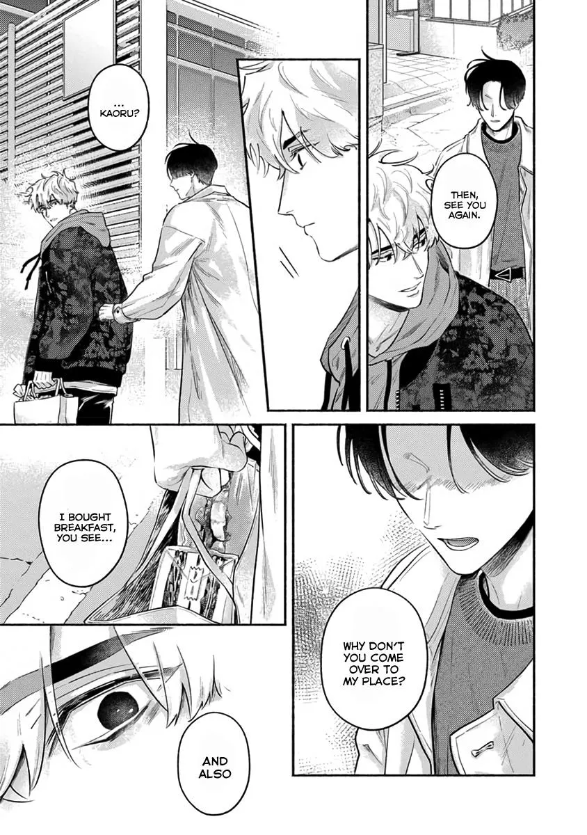 Last Note Ga Kaoru Toki - Page 23