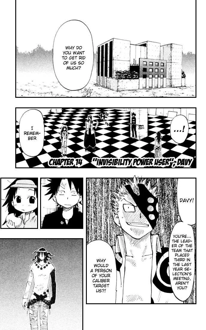 Law Of Ueki Plus Chapter 14 page 1 - MangaKakalot