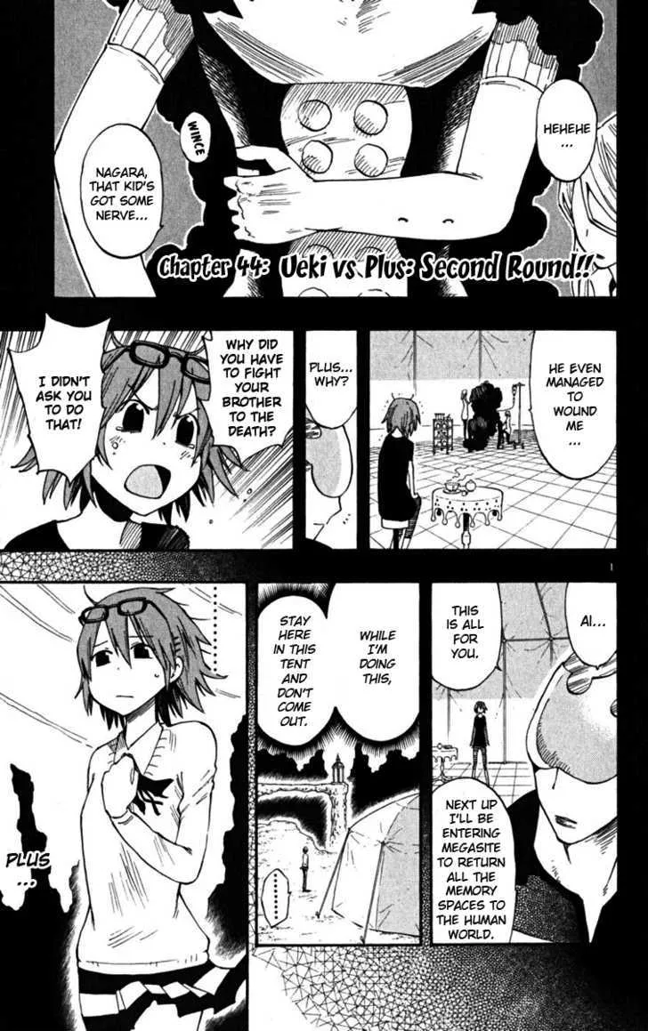 Law Of Ueki Plus Chapter 44 page 2 - MangaKakalot