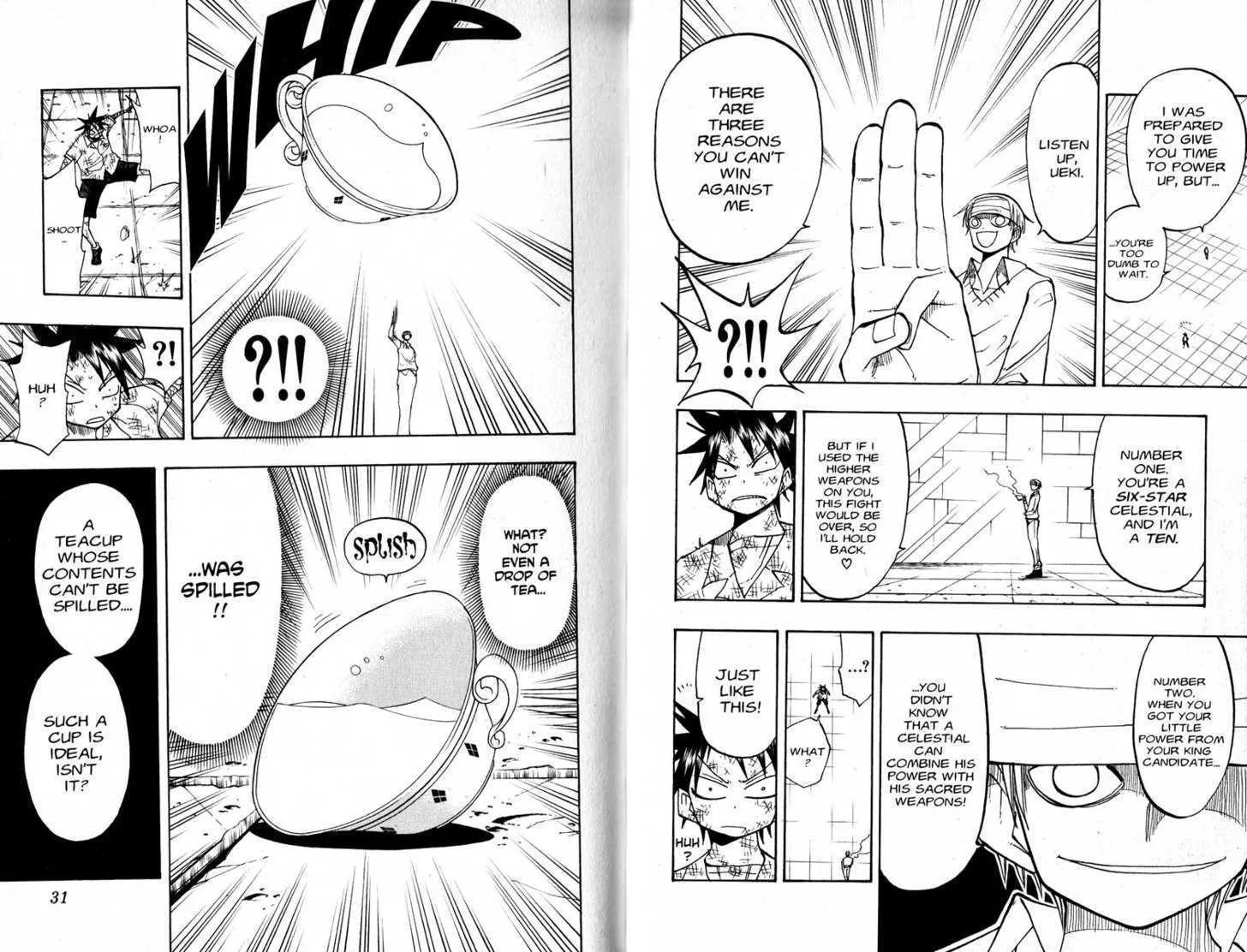 Law Of Ueki Chapter 0.8999999999999999 page 17 - MangaKakalot