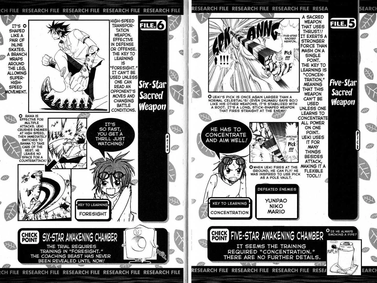 Law Of Ueki Chapter 0.9999999999999999 page 95 - MangaKakalot