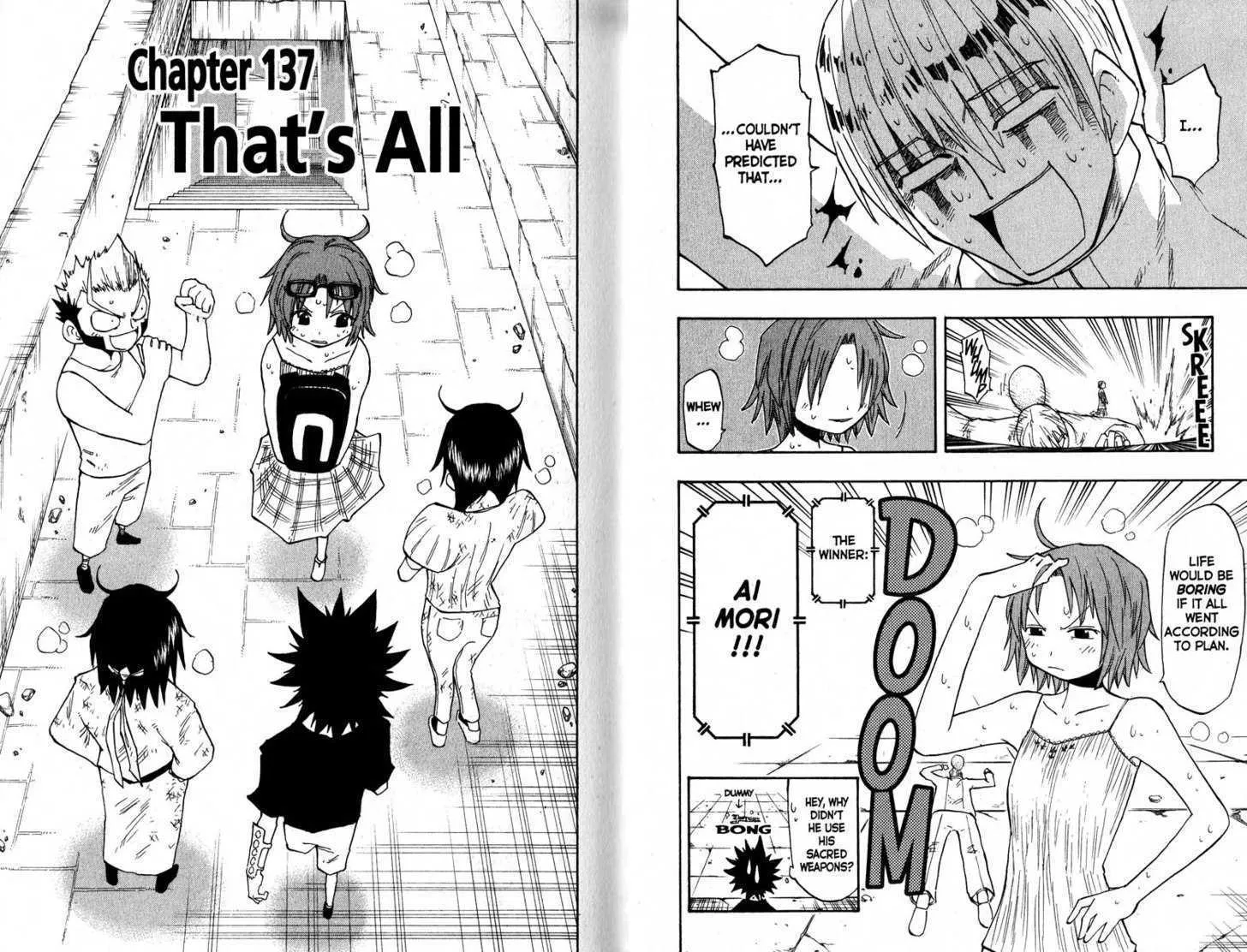 Law Of Ueki Chapter 1.5000000000000002 page 13 - MangaKakalot