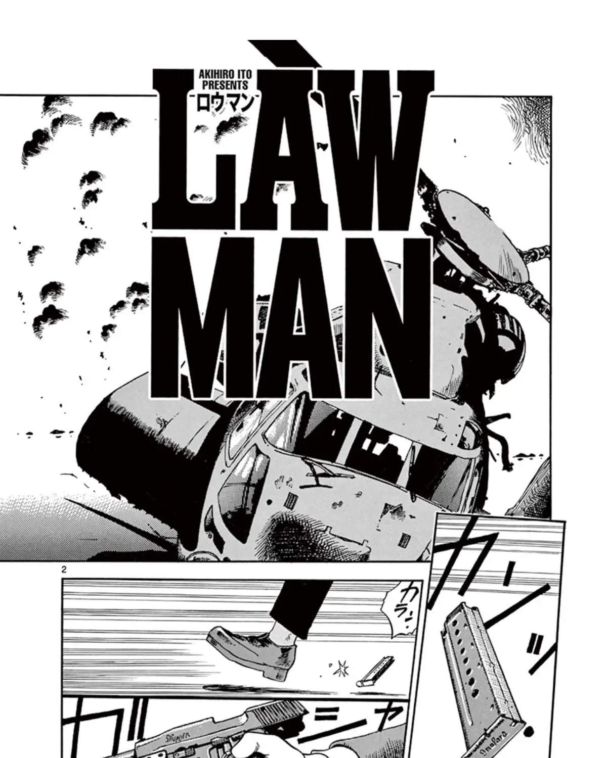 Lawman - Page 12