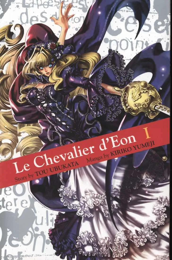 Le Chevalier D