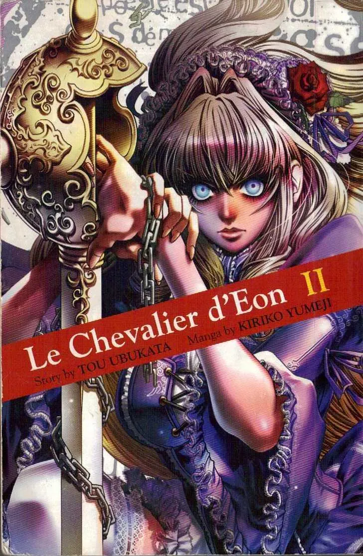 Le Chevalier D