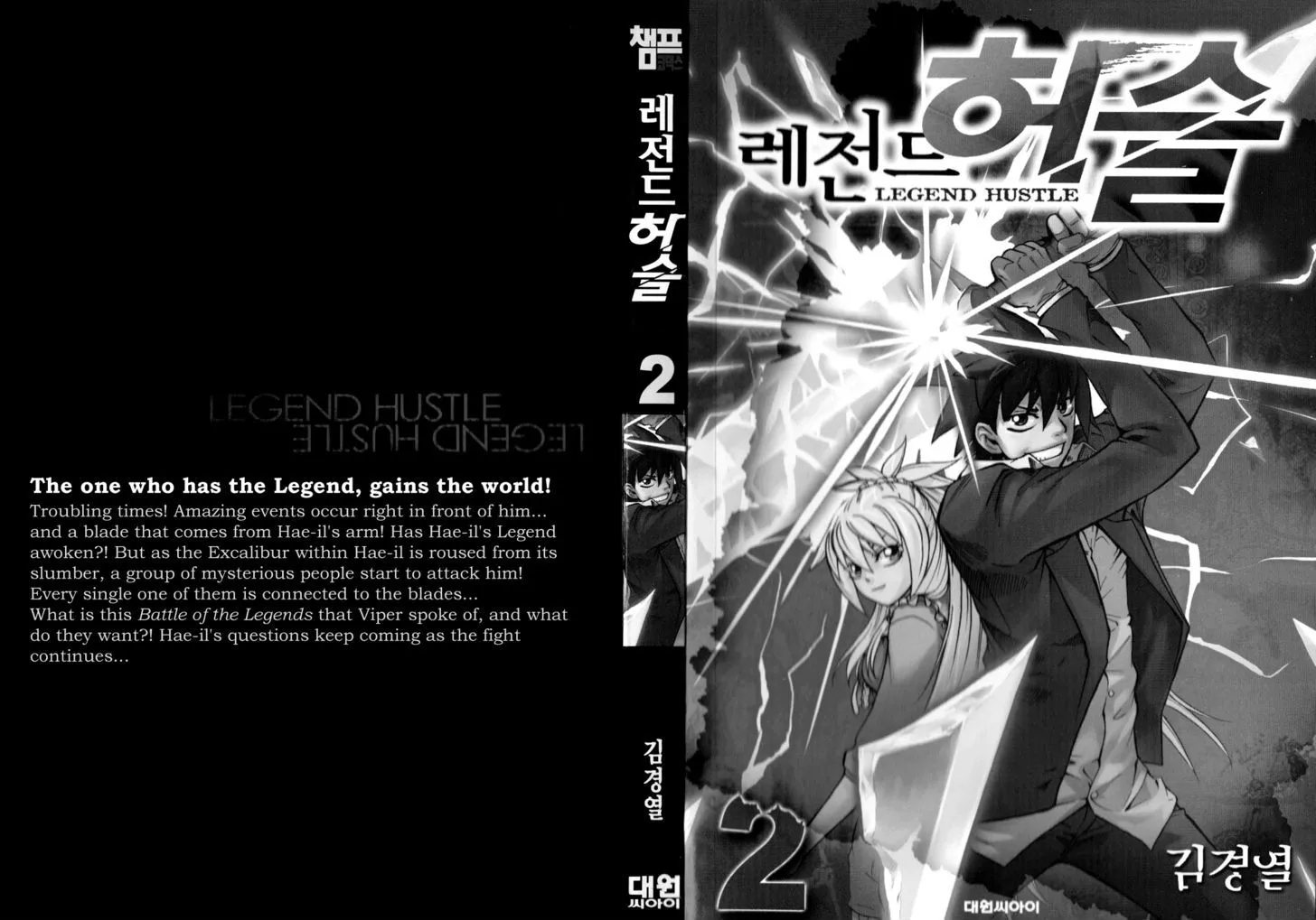 Legend Hustle Chapter 8 page 3 - MangaKakalot