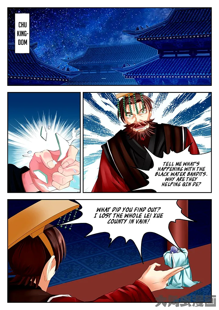 Legend Of Immortals Chapter 69 page 5 - MangaKakalot