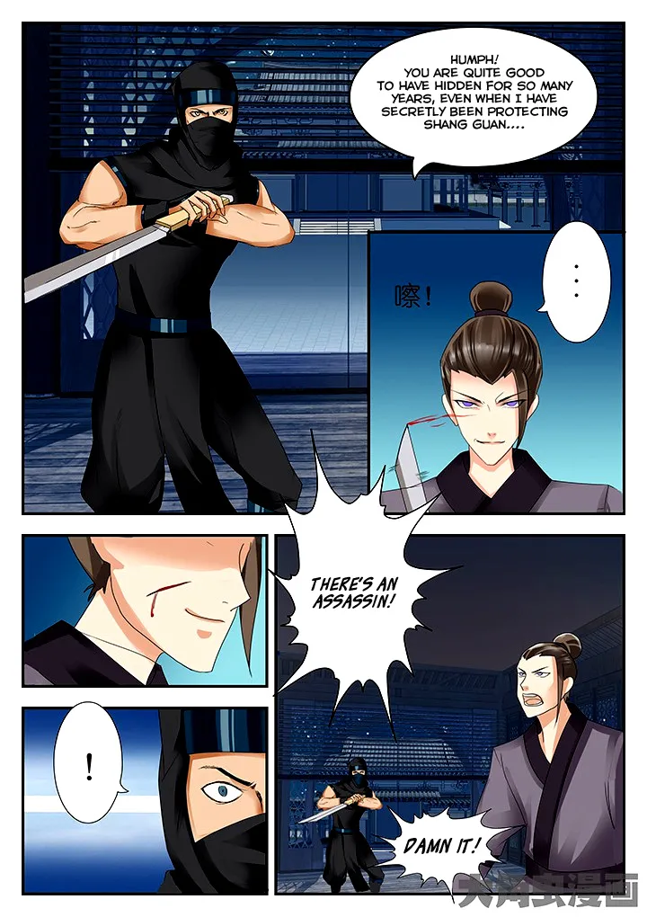 Legend Of Immortals Chapter 70 page 5 - MangaKakalot