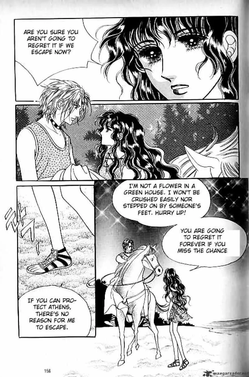 Legend of Nereid - Page 150