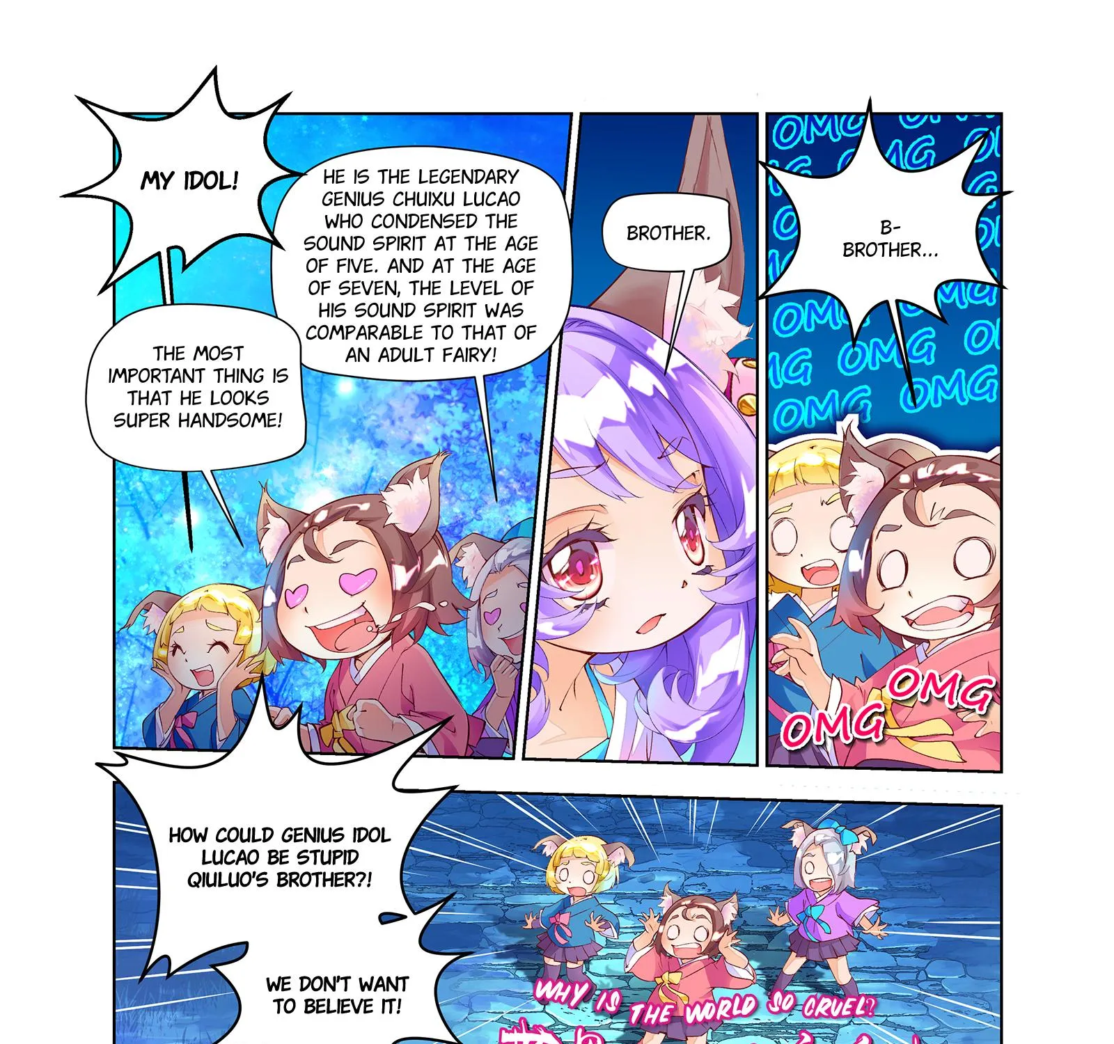 Legend Of Qiuluo - Page 2