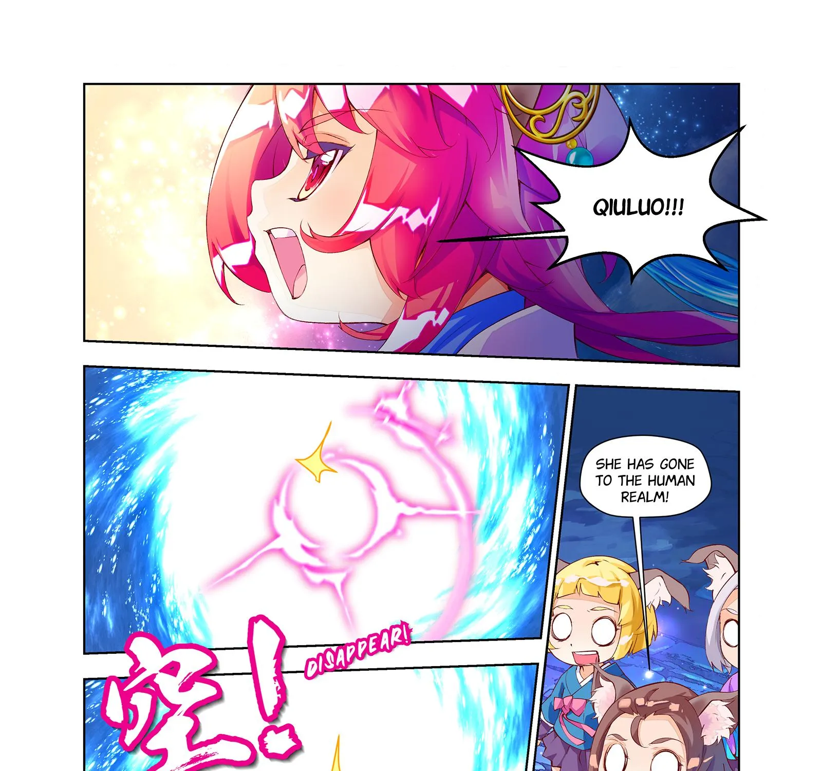 Legend Of Qiuluo - Page 8