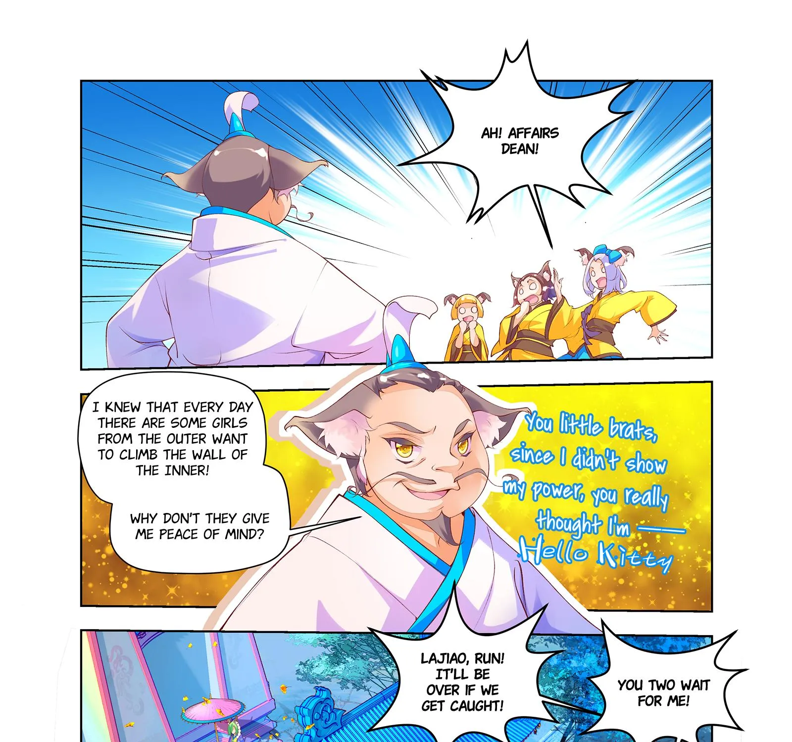 Legend Of Qiuluo - Page 2