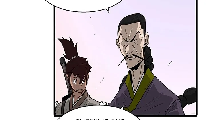 Legend Of The Northern Blade Chapter 41 page 36 - MangaNato