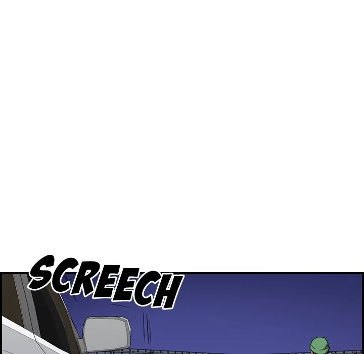 Legend: The Beginning - Page 16