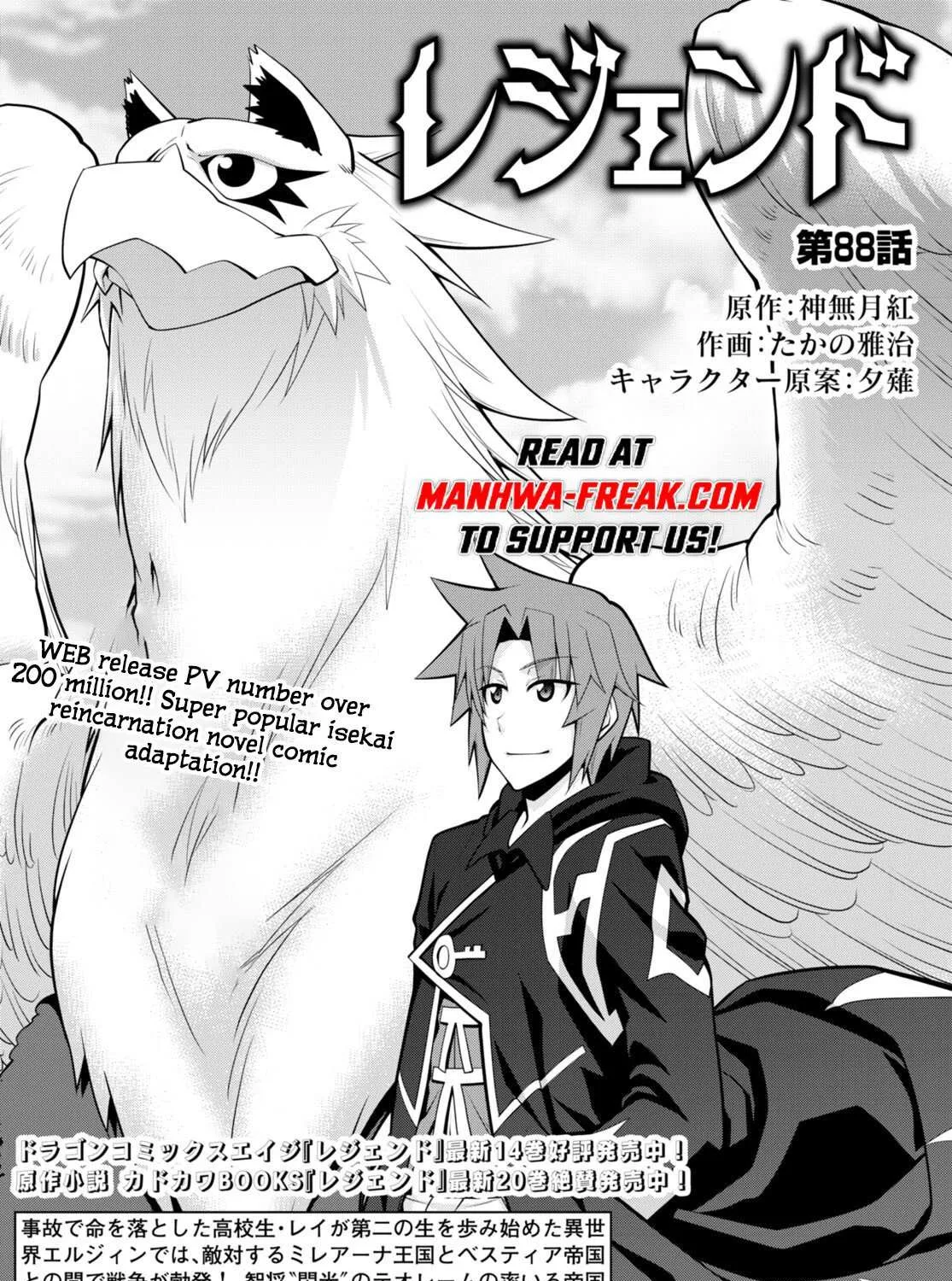 Legend Chapter 88 page 5 - MangaKakalot