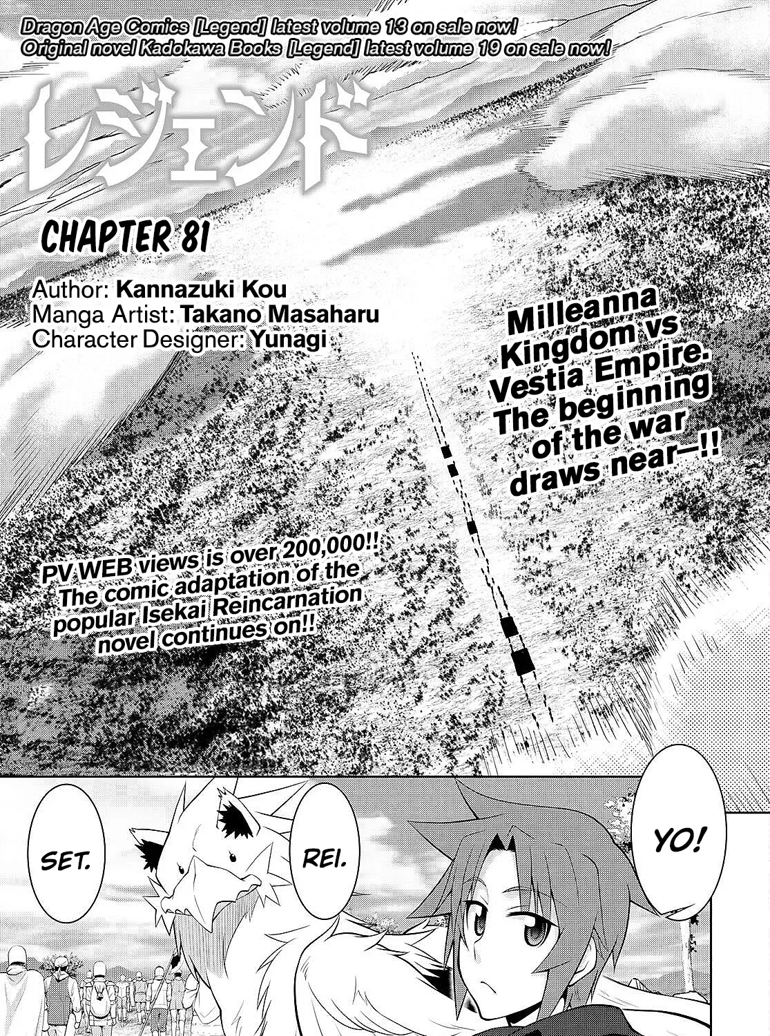 Legend Chapter 81 page 2 - MangaKakalot