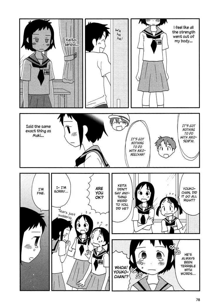 Lemonade (SHIOYA Teruko) - Page 3