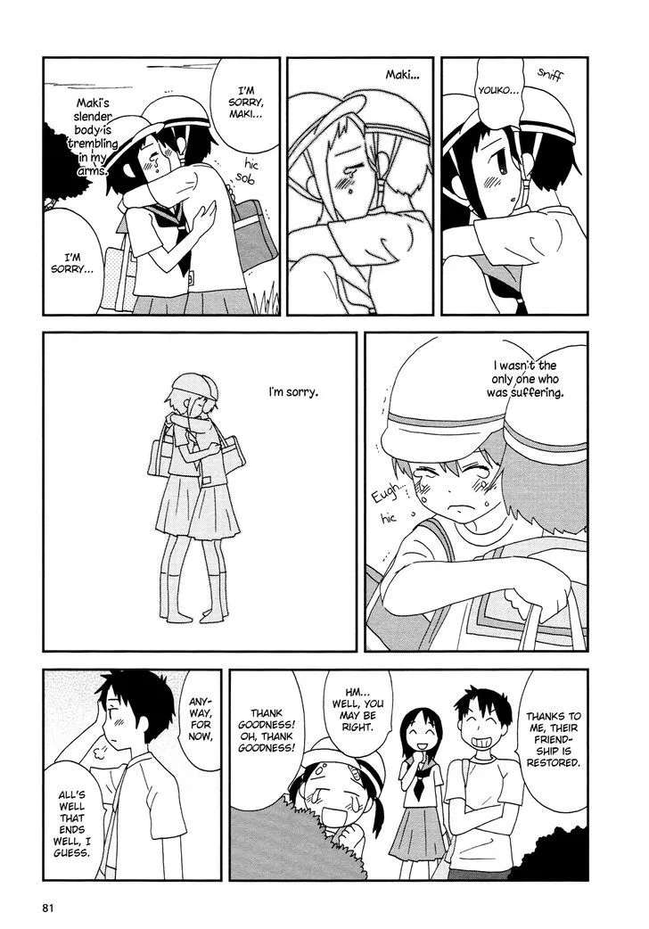 Lemonade (SHIOYA Teruko) - Page 6