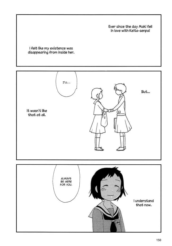 Lemonade (SHIOYA Teruko) - Page 1