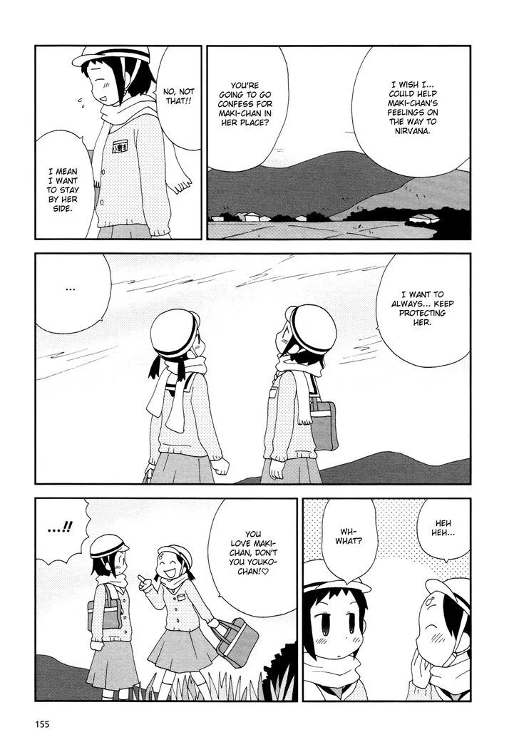 Lemonade (SHIOYA Teruko) - Page 6