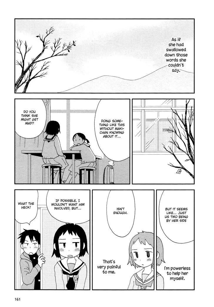 Lemonade (SHIOYA Teruko) - Page 4