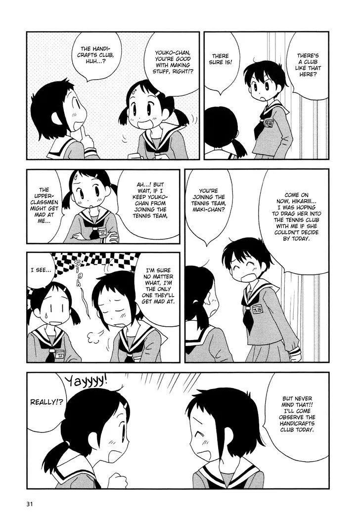 Lemonade (SHIOYA Teruko) - Page 4