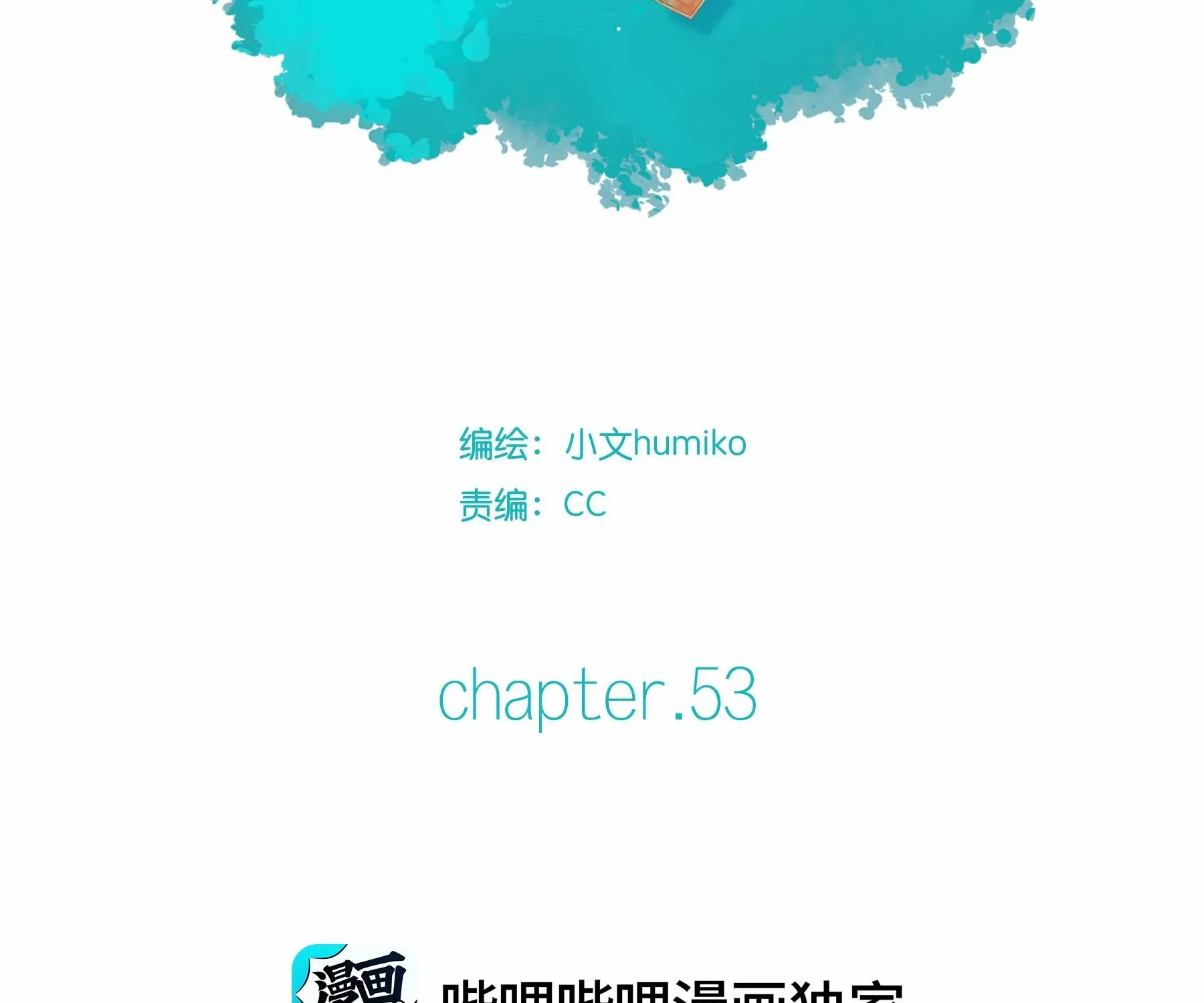 Leo Chapter 53 page 2 - MangaNato