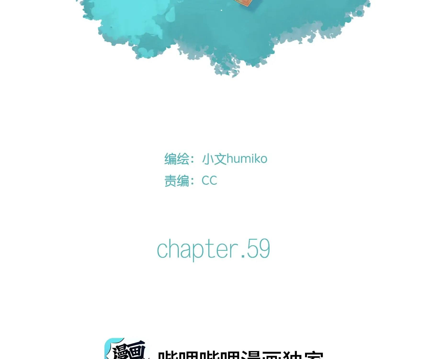 Leo Chapter 59.1 page 2 - MangaKakalot