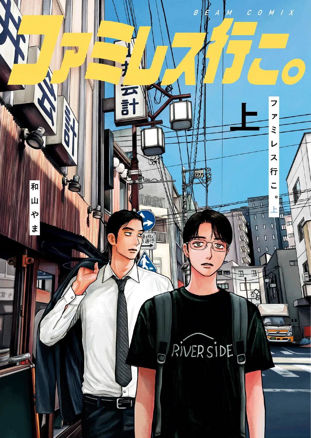 HariManga Comic online