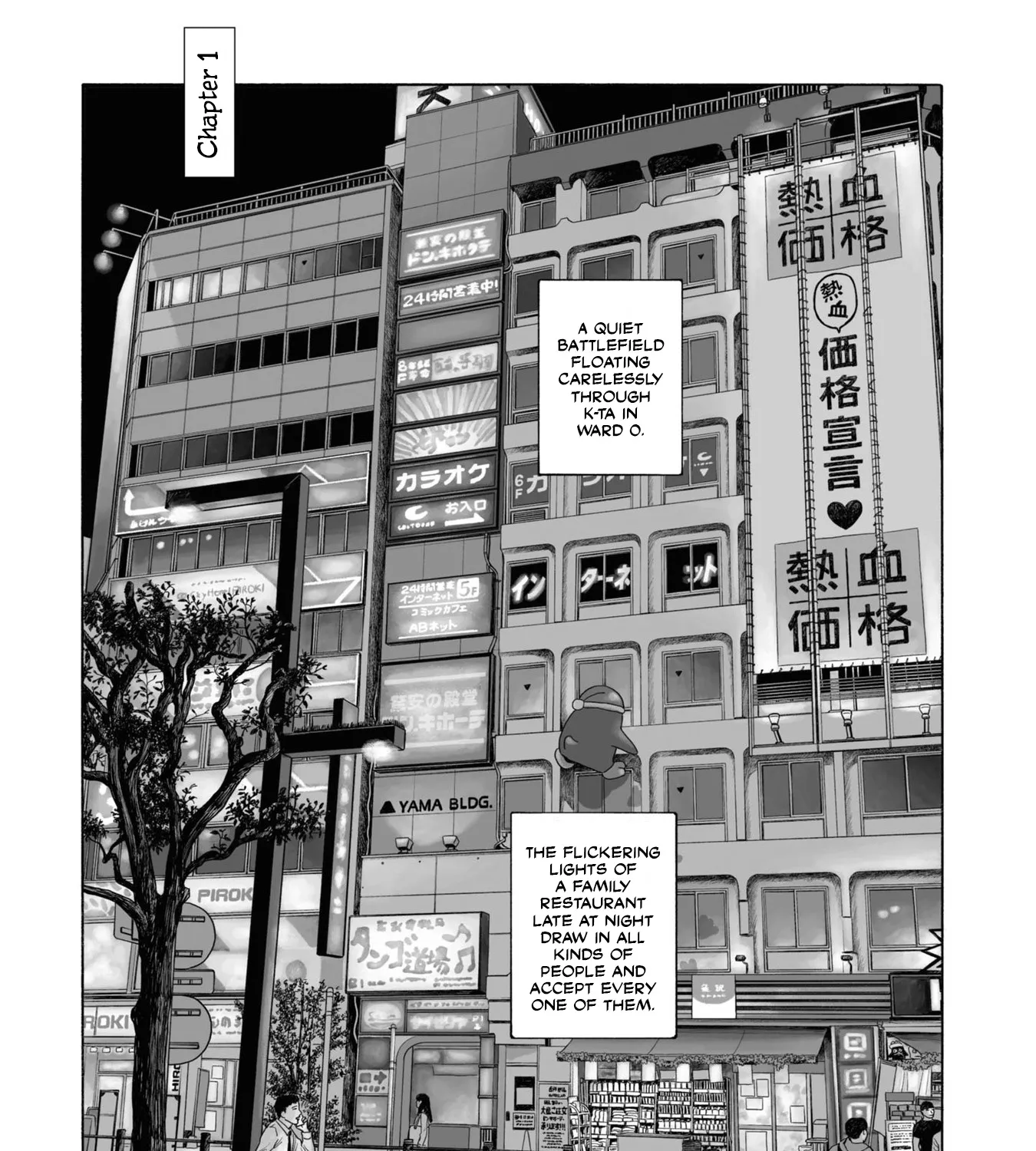 HariManga Comic online