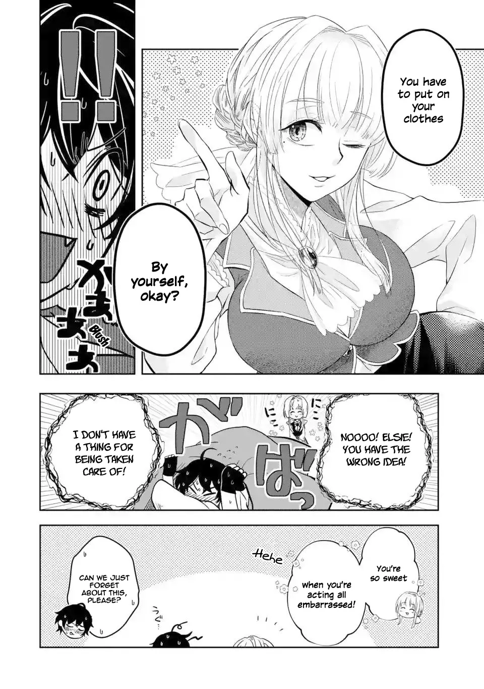 Level 0 no Maou-sama, Isekai de Boukensha wo Hajimemasu Chapter 2.2 page 5 - MangaKakalot