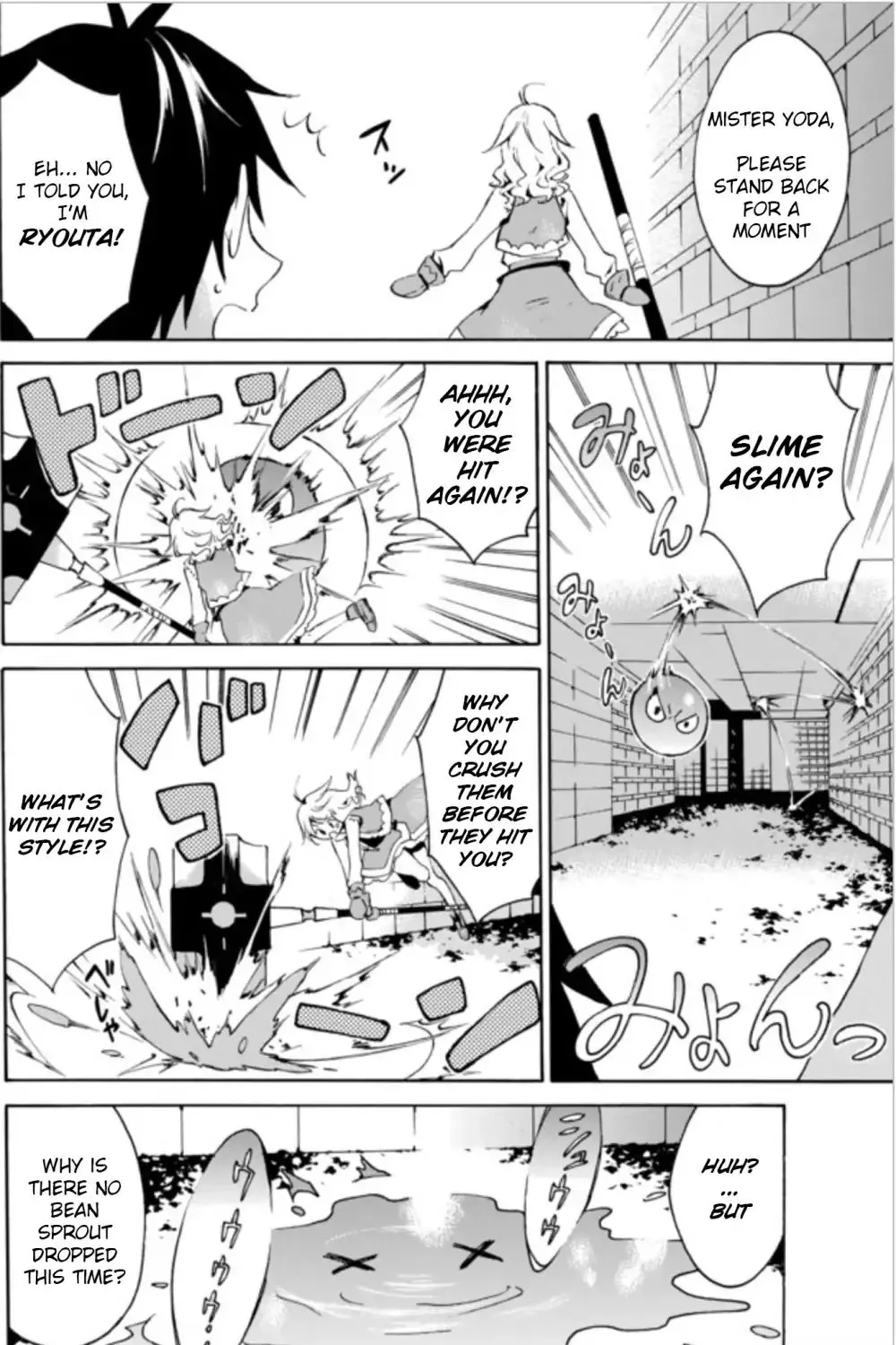 Level 1 Dakedo Unique Skill De Saikyou Desu - Page 38