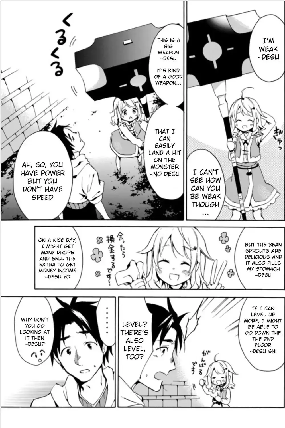 Level 1 Dakedo Unique Skill De Saikyou Desu - Page 44